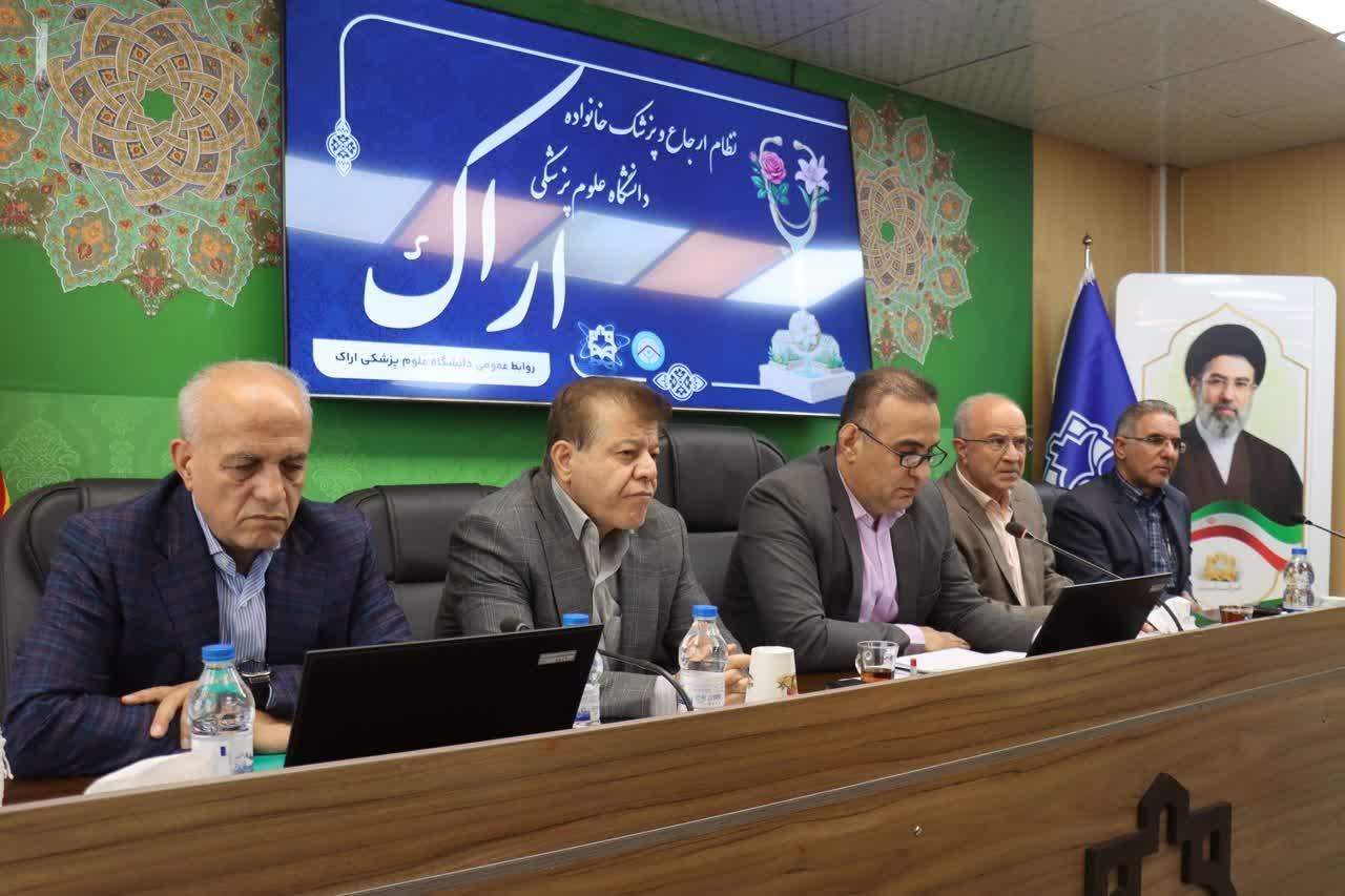 برگزاری وبینار کشوری پزشک خانواده و نظام ارجاع